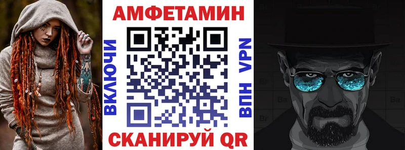 АМФ 98%  где можно купить наркотик  Балтийск 