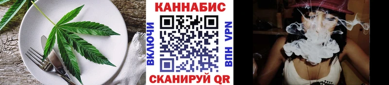 Canna-Cookies марихуана  omg   Балтийск  мориарти телеграм  что такое наркотик 