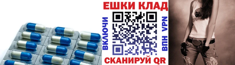 ЭКСТАЗИ круглые  Балтийск 