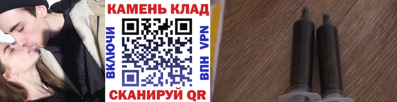 ГАШ hashish  Балтийск 