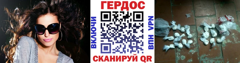 хочу   Балтийск  Героин гречка 