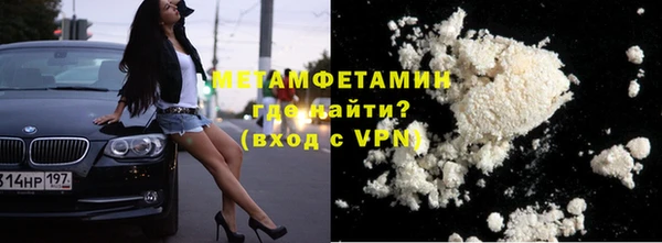 не бодяженный Красноперекопск