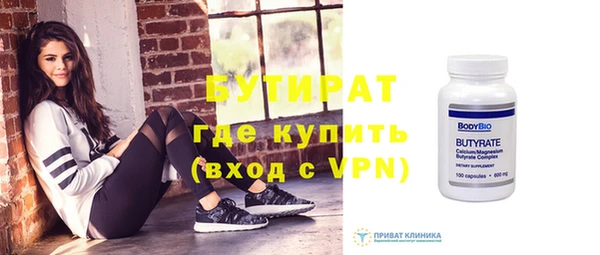 тгк Армянск