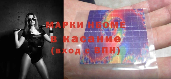 меф VHQ Краснослободск