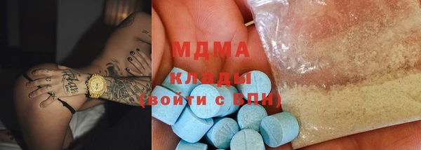 тгк Армянск
