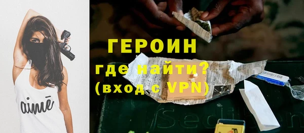 тгк Армянск