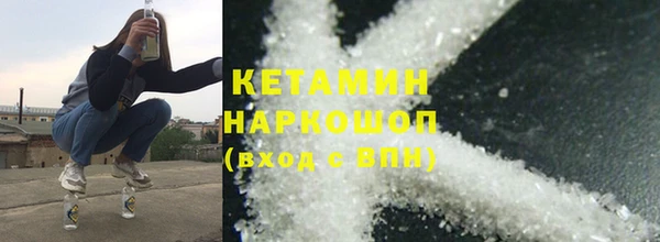 тгк Армянск