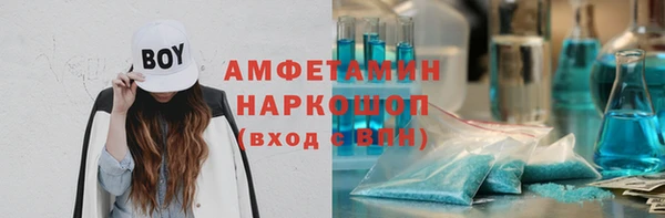 тгк Армянск