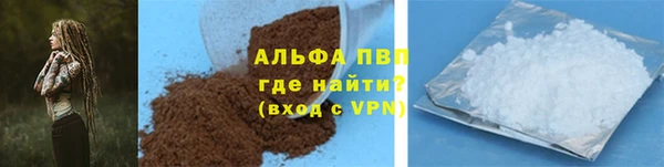 тгк Армянск