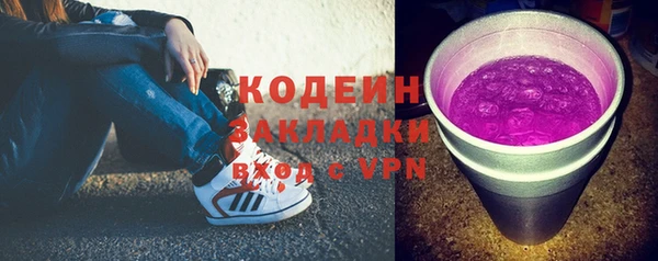 тгк Армянск