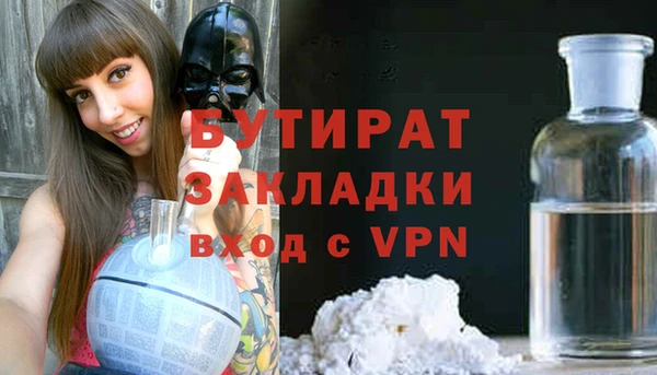 тгк Армянск