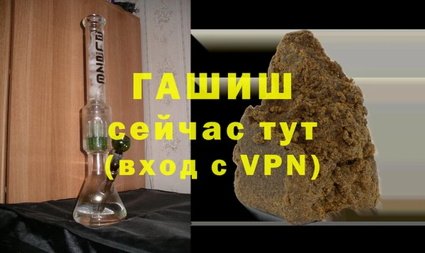гашиш Аркадак
