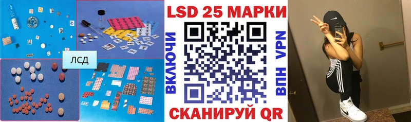 это наркотические препараты  даркнет сайт  Балтийск  LSD-25 экстази ecstasy 