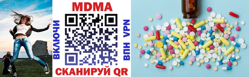 хочу наркоту  Балтийск  MDMA Molly 