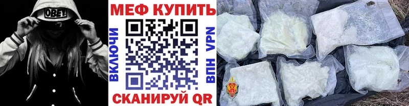 кракен как войти  Балтийск  МЯУ-МЯУ 4 MMC 