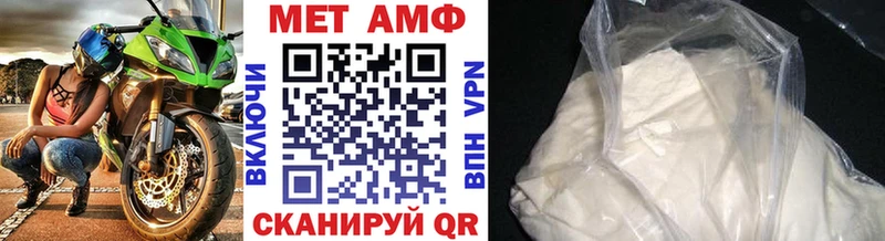 где можно купить наркотик  мориарти состав  Метамфетамин винт  Балтийск 