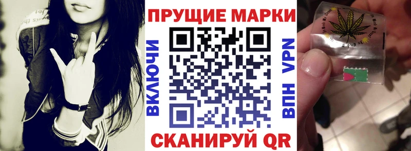 Марки N-bome 1,5мг  купить   Балтийск 