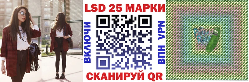 Марки NBOMe 1500мкг Балтийск