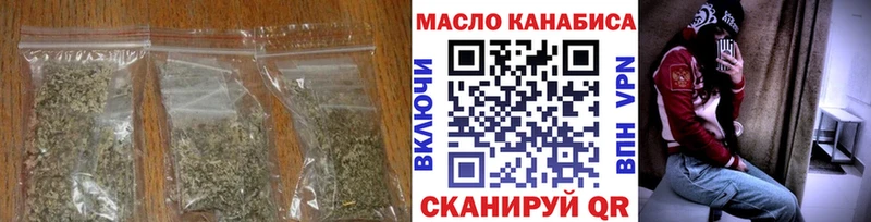 ТГК вейп с тгк ссылка на мегу зеркало Балтийск