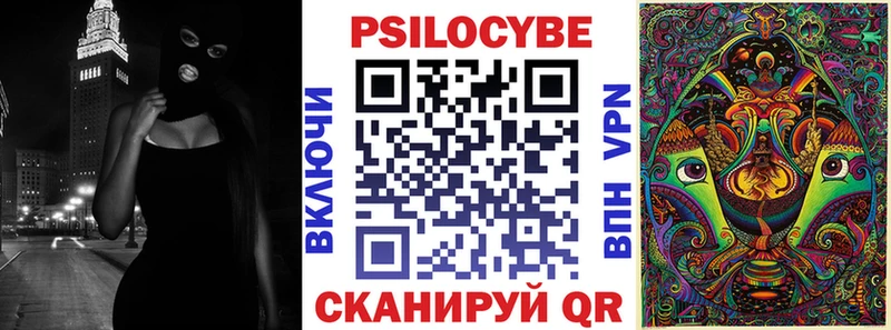 Галлюциногенные грибы прущие грибы  Балтийск 